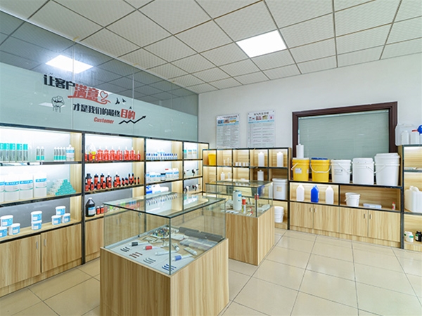 樣品展廳